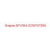 3216727300 Втулка Epiroc