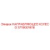 Оригинальное направляющее колесо 3719001618 производителя Epiroc