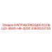 3363033733 НАПРАВЛЯЮЩЕЕ КОЛЬЦО-3600-HB-4200 Epiroc