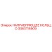 3363115909 НАПРАВЛЯЮЩЕЕ КОЛЬЦО Epiroc