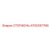 Прецизионная направляющая для буровой мачты 4700357766