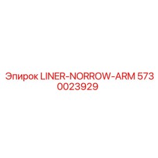 5730023929 LINER-NORROW-ARM Epiroc