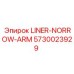 5730023929 LINER-NORROW-ARM Epiroc