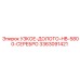 3363091421 УЗКОЕ-ДОЛОТО-HB-5800-СЕРЕБРО Epiroc
