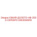 3363094918 УЗКИЙ-ДОЛОТО-HB-2500-СЕРЕБРО Epiroc