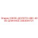 3363091721 УЗКОЕ-ДОЛОТО-HBC-4000-ДЛИННОЕ Epiroc