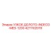 4211102019 УЗКОЕ ДОЛОТО-INDECO-MES-1200 Epiroc