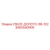 3083340909 УЗКОЕ-ДОЛОТО-SB-102 Epiroc