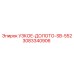 3083340906 УЗКОЕ-ДОЛОТО-SB-552 Epiroc