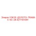 4211101091 УЗКОЕ-ДОЛОТО-TRAMAC-SC-28 Epiroc