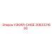 3083331600 УЗКИЙ-CHISE Epiroc
