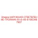 Тройник ответвление Epiroc 1903487907 R1/8