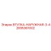 2695361002 Втулка-наружная-3-4 Epiroc