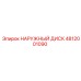 4812001090 НАРУЖНЫЙ ДИСК Epiroc
