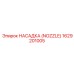 1629201005 НАСАДКА (NOZZLE) Epiroc