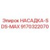 9170322070 НАСАДКА-SDS-MAX Epiroc