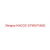 3716571400 НАСОС Epiroc