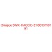 8613110191 SWX-НАСОС-E1 Epiroc
