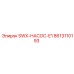 8613110193 SWX-НАСОС-E1 Epiroc
