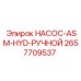 2657709537 НАСОС-ASM-HYD-РУЧНОЙ Epiroc