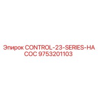 9753201103 CONTROL-23-SERIES-НАСОС Epiroc