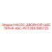 2657885725 НАСОС-ДВОЙНОЙ-ШЕСТЕРНЯ-АБС-РЕП Epiroc