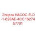 Насос гидравлический Epiroc 1627457701 для систем смазки буровых станков