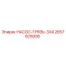 2657625006 НАСОС-ГРЯЗЬ-3X4 Epiroc