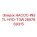 2657869315 НАСОС-INSTL-HYD-T3W Epiroc