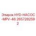 2657282592 HYD-НАСОС-MPV-46 Epiroc