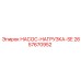 2657670952 НАСОС-НАГРУЗКА-SE Epiroc