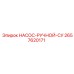 2657620171 НАСОС-РУЧНОЙ-СУ Epiroc