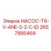 2657885469 НАСОС-T6-V-ANE-2-2-C-ID Epiroc