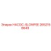 2652158649 НАСОС-SLOWFEE Epiroc