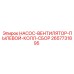 2657731895 НАСОС-ВЕНТИЛЯТОР-ПЫЛЕВОЙ-КОЛЛ-СБОР Epiroc