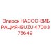 4700375649 НАСОС-ВИБРАЦИЯ-ISUZU Epiroc