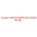 3222060780 НАСОСНЫЙ БЛОК Epiroc