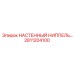 Альт текст для изображения ниппеля Epiroc 2811204100