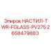 2658479883 НАСТИЛ-TWR-FGLASS-PV275 Epiroc