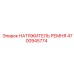 Оригинальный натяжитель Epiroc 4700945774 для приводных систем