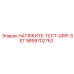 9899702763 НАТЯЖИТЕ-ТЕСТ-GRIP-SET Epiroc
