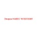 1513013081 НАВЕС Epiroc