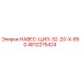 4812275424 НАВЕС-ЦИЛ-32-20-X-850 Epiroc