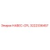 3222336457 НАВЕС-CPL Epiroc