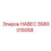 Высоконагруженный НАВЕС 5580015058 для карьеров