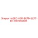 1901062856 НАВЕС-HOR-BEAM-LEFT-DN Epiroc