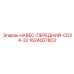 1624007803 НАВЕС-ПЕРЕДНИЙ-CD24-32 Epiroc