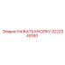 3222345160 НАЖАТЬ КНОПКУ Epiroc