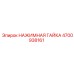Оригинальная нажимная гайка 4700938161 Epiroc для бурового оборудования
