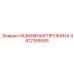 4812155593 НАЖИМНАЯ ПРУЖИНА Epiroc